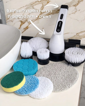 מברשת סקרבלי חשמלית
