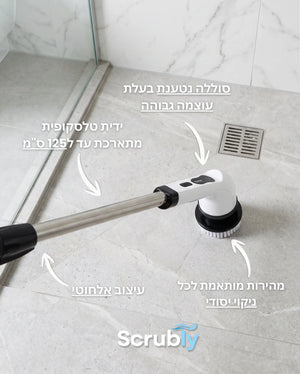 מברשת סקרבלי חשמלית
